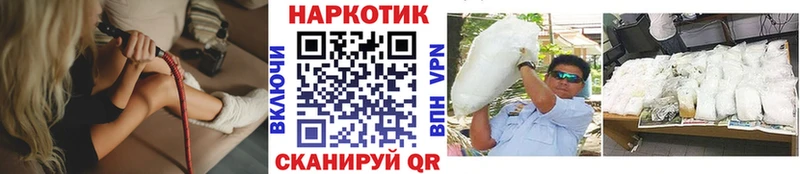 Купить Гашиш  Alpha PVP  Меф  Канабис  Южно-Сахалинск