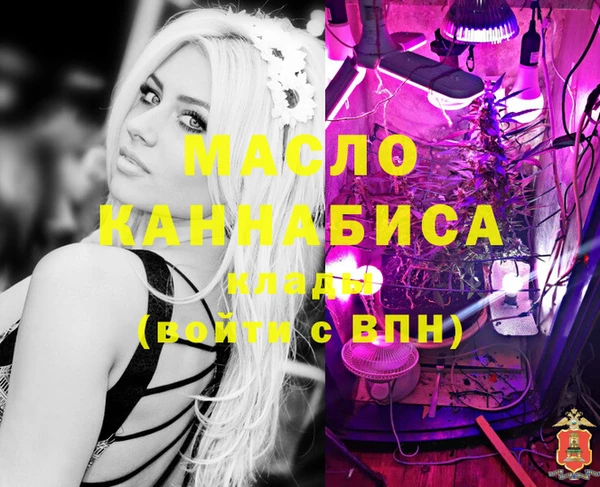 таблы Лихославль