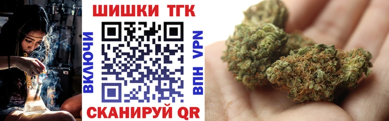 Купить где  Южно-Сахалинск  Каннабис White Widow 